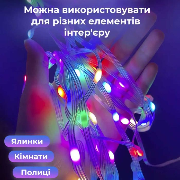 Розумна гірлянда Smart 200 LED довжина 2 м з керуванням зі смартфона прозора, мультиколор 1733042W
