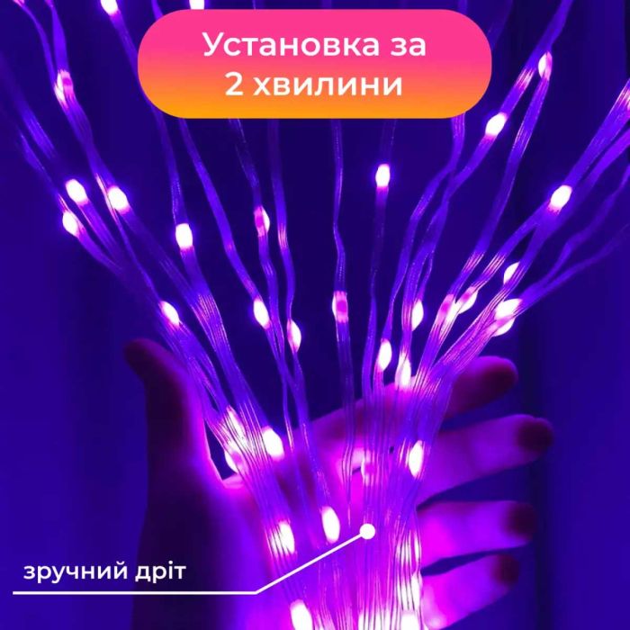 Розумна гірлянда Smart 200 LED довжина 2 м з керуванням зі смартфона прозора, мультиколор 1733042W