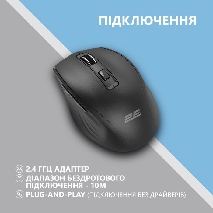 Миша 2E MF250 Silent, WL, чорний
