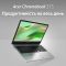 Ноутбук Acer Chromebook CB315-4HT 15" FHD IPS Touch, Intel C N4500, 8GB, F128GB, UMA, ChromeOS, сріблястий