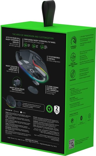 Razer Mouse Basilisk V3 Pro 35K, RGB, USB-A/WL/BT, black