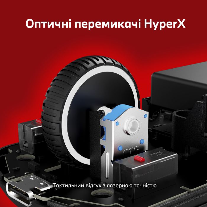 Миша HyperX Pulsefire SAGA PRO, RGB, USB-A/WL/BT, чорний