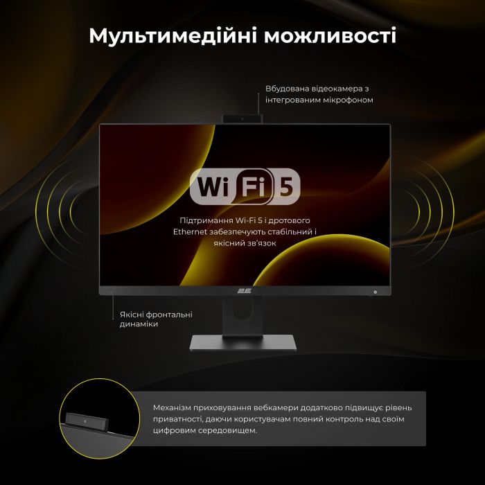ПК Моноблок 2E Rational K6 23.8" FHD IPS Intel i3-12100, 16Gb, F480GB, UMA, H610, K6.610, 120W, FreeDos, черный