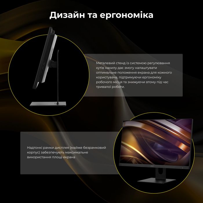 ПК Моноблок 2E Rational K6 23.8" FHD IPS Intel i3-12100, 16Gb, F480GB, UMA, H610, K6.610, 120W, FreeDos, черный