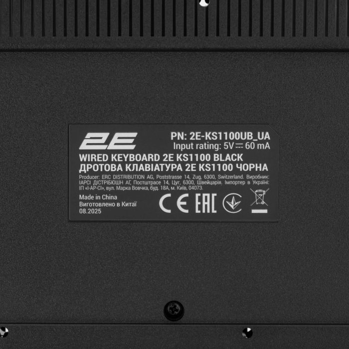 Клавиатура мембранная 2E KS1100 104key, 2xUSB HUB, USB-A, EN/UK, черный