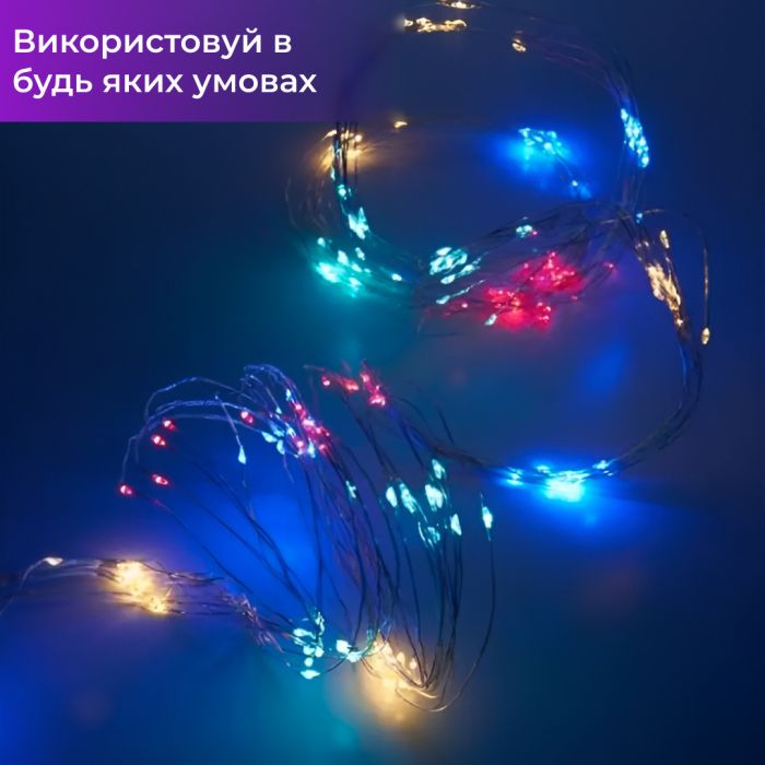 Гірлянда світлодіодна кінський хвіст GarlandoPro 200LED Роса 2м 10 ліній 173309ML