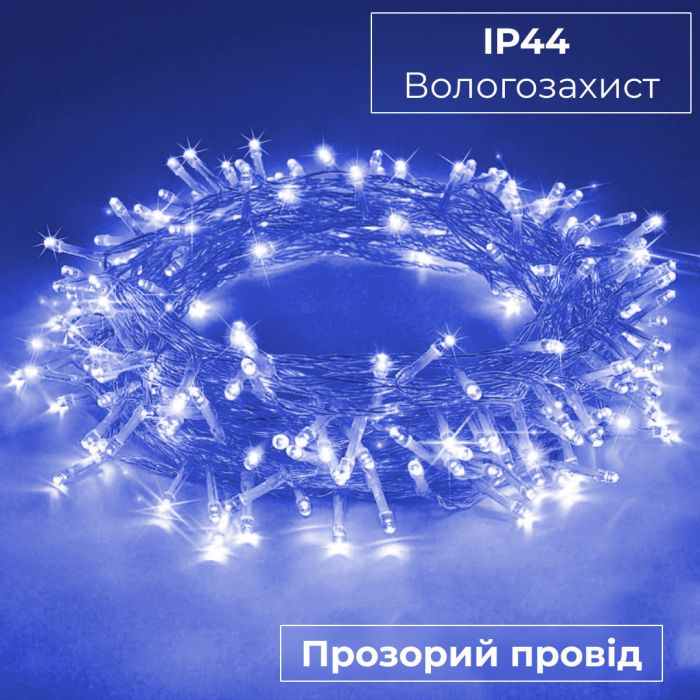 Гірлянда нитка світлодіодна GarlandoPro 171 LED 16м 8 режимів гірлянда новорічна Синій W300LEDBL