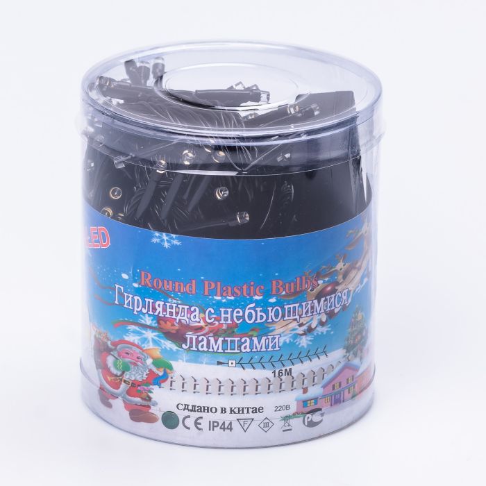 Гірлянда нитка 16м на 180 LED лампочок світлодіодна чорний провід 8 режимів роботи Жовтий M400LEDY