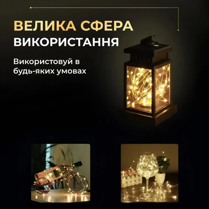 Гірлянда роса 10 метрів крапля на батарейках на 100 led білий дріт жовтий 100L10MWY