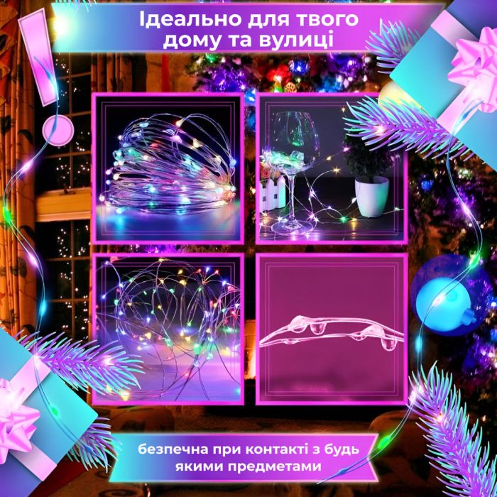Гірлянда Роса Крапля 50 метрів 500 LED лампочок світлодіодна гірлянда в котушці мідний дріт 50 м 8 функцій + пульт 1733033ML