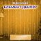 Гірлянда роса мішура 30 метрів хвойна лапа 640 led світлодіодів зелений дріт жовто-блакитна D1750Y