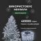 Гірлянда роса на пульті 100 метрів на 1000 led світлодіодів крапля на білому дроті біла 1000L100MWW