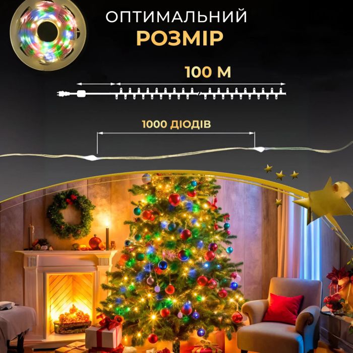 Гірлянда роса на пульті 100 метрів на 1000 led світлодіодів крапля на зеленому дроті мультиколор 1000L100MGML