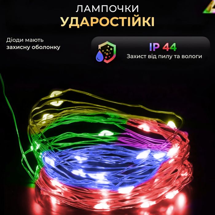 Гірлянда роса на пульті 100 метрів на 1000 led світлодіодів крапля на зеленому дроті мультиколор 1000L100MGML