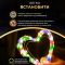 Гірлянда роса на пульті 100 метрів на 1000 led світлодіодів крапля на зеленому дроті мультиколор 1000L100MGML