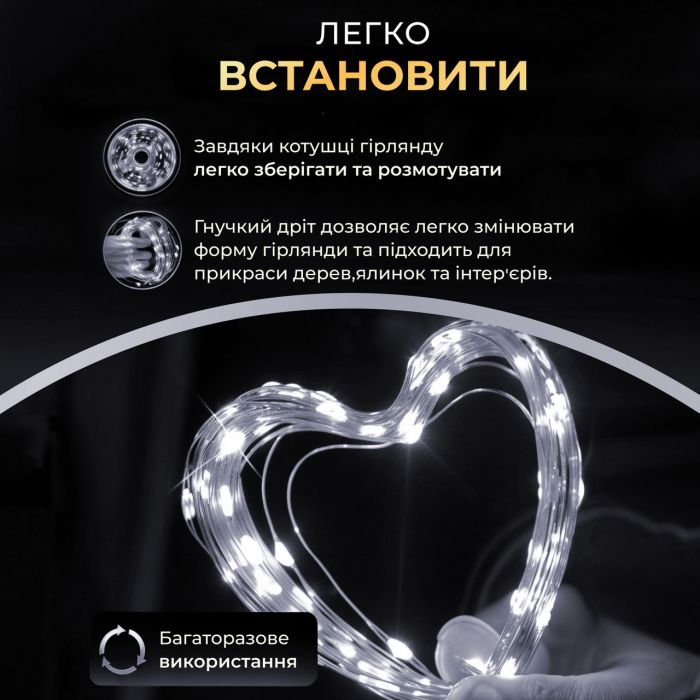 Гірлянда роса 10 метрів USB на 100 led світлодіодів крапля на білому дроті біла USB100L10MWW