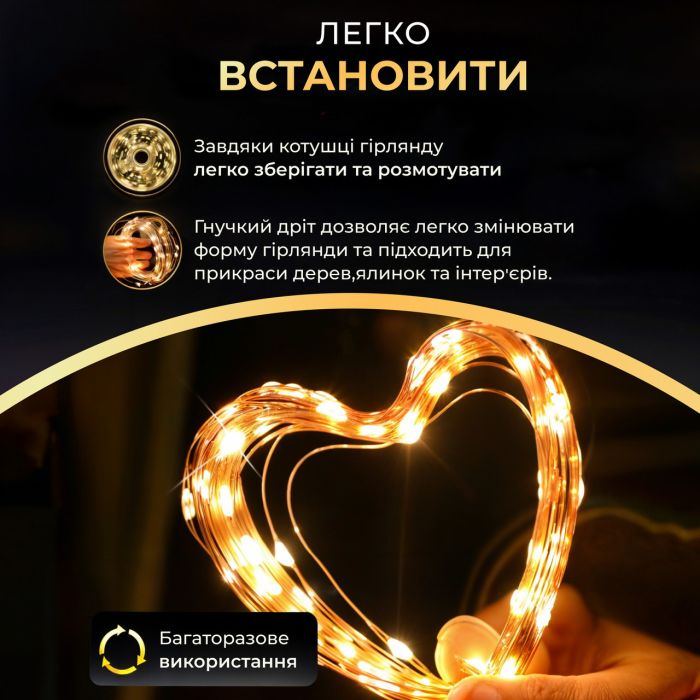 Гірлянда роса 10 метрів USB на 100 led світлодіодів крапля на білому дроті жовта USB100L10MWY