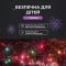Гірлянда роса на пульті 200 метрів на 2000 led світлодіодів крапля на білому дроті мультиколор 2000L200MWML
