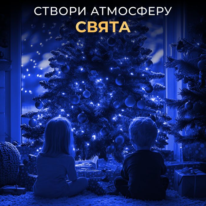 Гірлянда роса на пульті 200 метрів на 2000 led світлодіодів крапля на зеленому дроті синя 2000L200MGBL