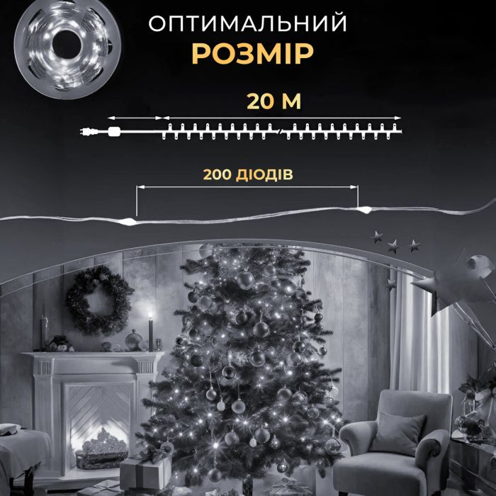 Гірлянда роса 20 метрів USB на 200 led світлодіодів крапля на зеленому дроті біла USB200L20MGW