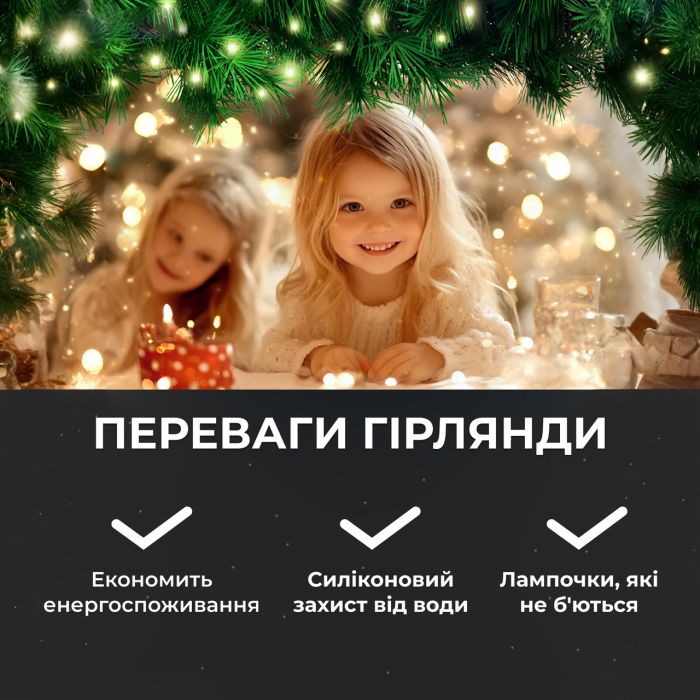 Гірлянда роса на пульті 50 метрів на 500 led світлодіодів крапля на білому дроті біла 500L50MWW