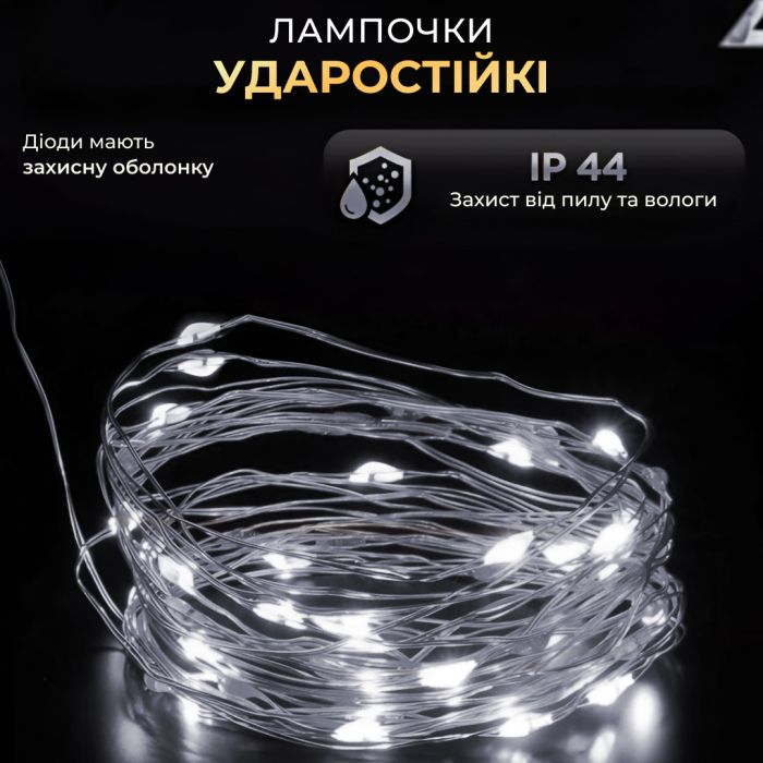 Гірлянда роса на пульті 50 метрів на 500 led світлодіодів крапля на зеленому дроті біла 500L50MGW