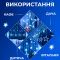Гірлянда штора 3х0,7 м Зірки на 108 LED лампочок світлодіодна 6 великих та 6 маленьких зірок 9В 8 режимів Синій 1733054BL