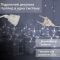 Гірлянда штора 3х0,9 м сніжинка зірка на 145 LED лампочок світлодіодна 10 шт Білий 1733067W