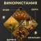 Гірлянда штора світлодіодна GarlandoPro зірка та ялинка 120LED 3х0,9 м 8 режимів Жовтий 1733072Y