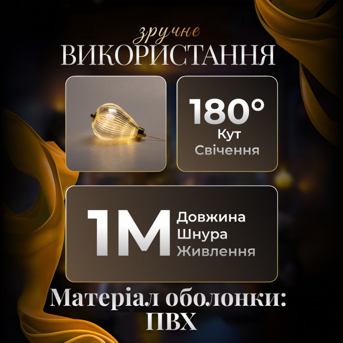 Гірлянда штора з фігурками Повітряна куля 3 метри 6 ламп тепле жовте світло 6L3MBAL