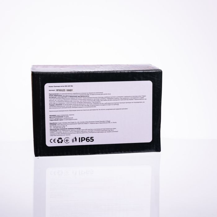 Новорічна гірлянда кімнатна нитка 14 м 160 LED чорний провід Жовтий W160LED16MBY