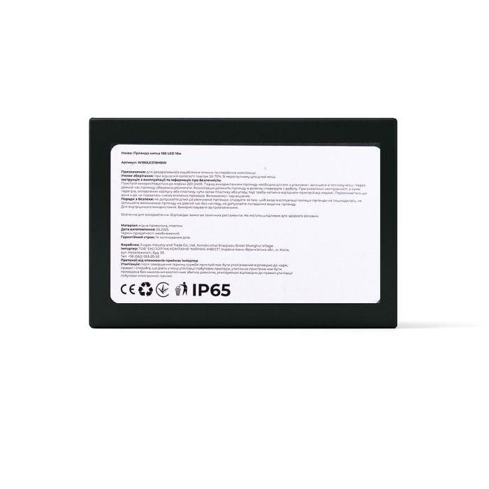 Новорічна гірлянда кімнатна нитка 18 м 180 LED кімнатна гірлянда чорний провід Біле світло W180LED18MBW