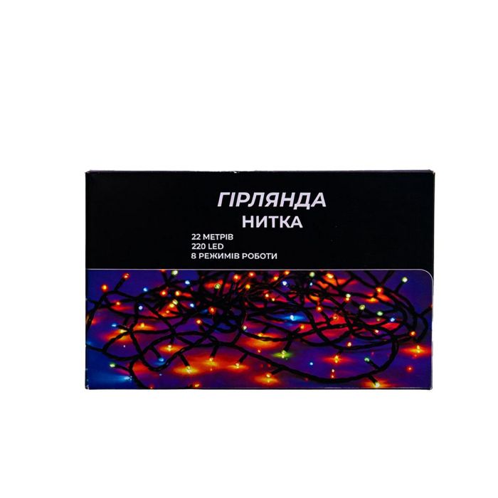 Новорічна гірлянда кімнатна нитка 22 м 220 LED кімнатна гірлянда білий провід Біле світло W220LED22MWW