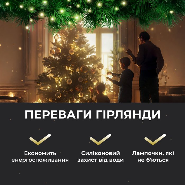 Гірлянда роса на пульті 100 метрів на 1000 світлодіодів крапля білий провід жовтий 1000L100MWY