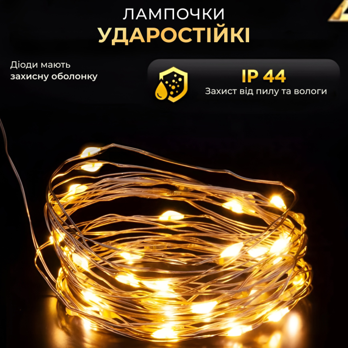 Новорічна гірлянда кімнатна Роса з пультом 100 м 1000 LED нитка зелений провід Жовте сяйво 1000L100MGY