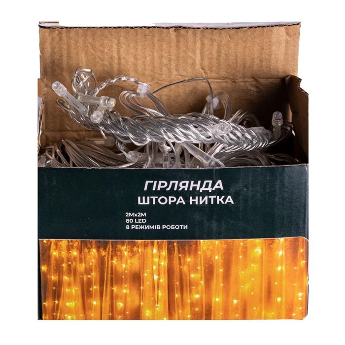 Новорічна гірлянда штора 2х2 м 80 LED кімнатна білий провід Жовтий ZWM2280LEDY