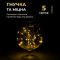 Світлодіодна гірлянда Роса 5 метрів на батарейках 50 led нитка на зеленому дроті жовта 50L5MGY