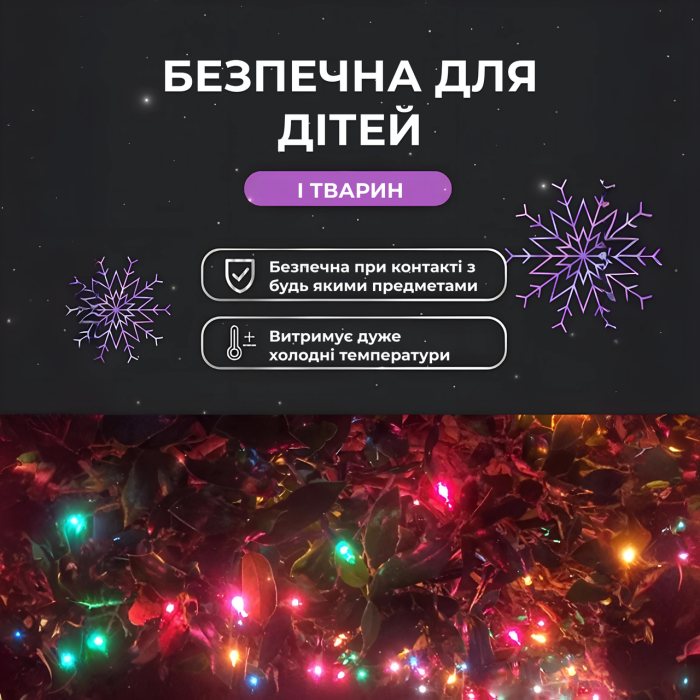 Світлодіодна гірлянда Роса нитка 500 LED довжина 50 м від мережі біла нитка з пультом Мультиколор 500L50MWМL