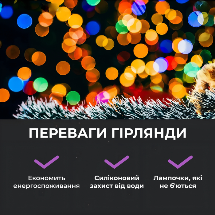 Світлодіодна гірлянда Роса нитка 500 LED довжина 50 м від мережі біла нитка з пультом Мультиколор 500L50MWМL